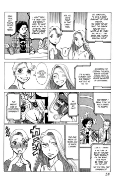 Page 58 of Uchi no Musume ni Te o Dasu na!4