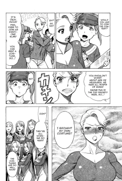 Page 64 of Uchi no Musume ni Te o Dasu na!4