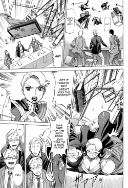 Page 72 of Uchi no Musume ni Te o Dasu na!4