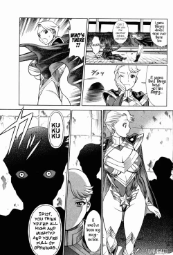 Page 85 of Uchi no Musume ni Te o Dasu na!4