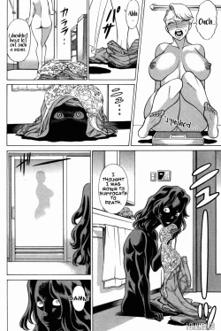 Page 96 of Uchi no Musume ni Te o Dasu na!4