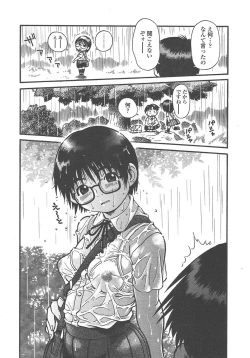 Page 111 of COMIC TENMA 2004-10