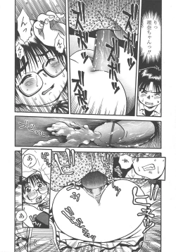 Page 129 of COMIC TENMA 2004-10