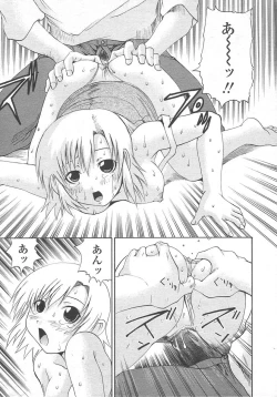 Page 144 of COMIC TENMA 2004-10