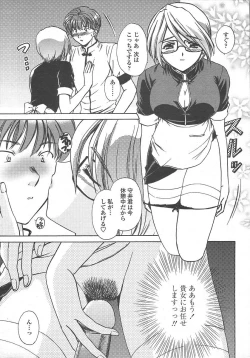 Page 164 of COMIC TENMA 2004-10
