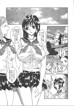 Page 172 of COMIC TENMA 2004-10