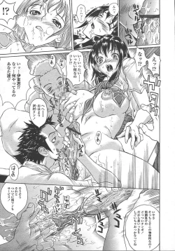 Page 178 of COMIC TENMA 2004-10