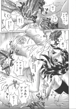 Page 186 of COMIC TENMA 2004-10