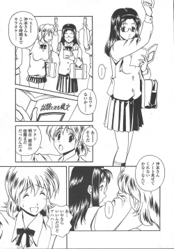 Page 230 of COMIC TENMA 2004-10