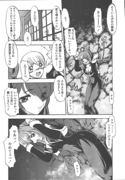 Page 278 of COMIC TENMA 2004-10