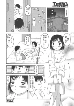 Page 323 of COMIC TENMA 2004-10
