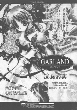 Page 361 of COMIC TENMA 2004-10