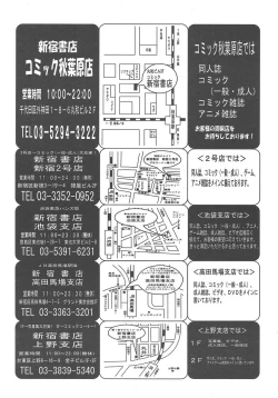 Page 371 of COMIC TENMA 2004-10