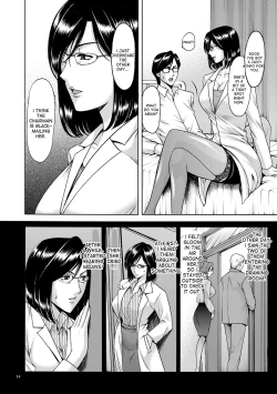 Page 12 of Saimin Choukyou Gakuen Ch. 3-5