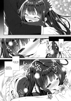 Page 9 of Hatsukoi Arcana