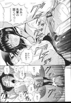Page 156 of COMIC TENMA 2004-12