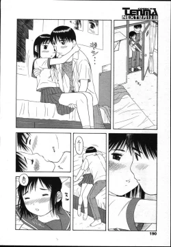 Page 187 of COMIC TENMA 2004-12