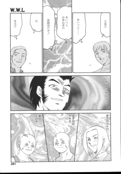 Page 278 of COMIC TENMA 2004-12