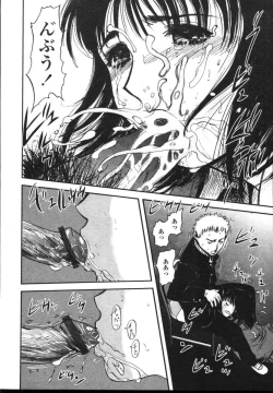 Page 57 of COMIC TENMA 2004-12