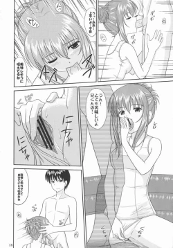 Page 15 of Chika Cos. 4