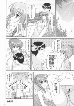 Page 23 of Chika Cos. 4