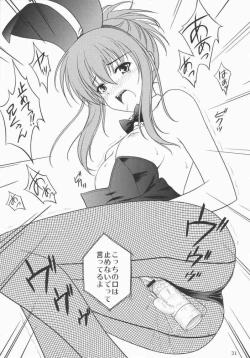 Page 30 of Chika Cos. 4