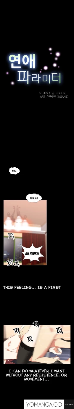 Page 409 of Love Parameter Ch.1-46