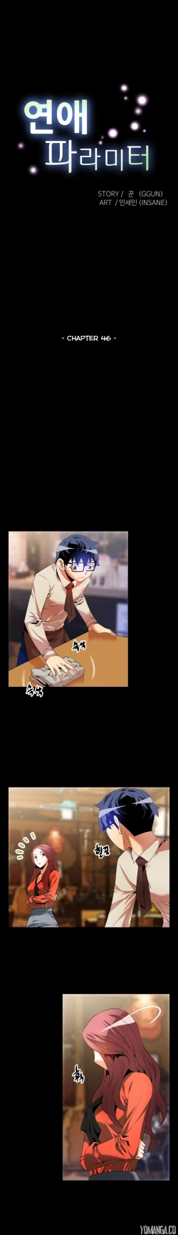 Page 671 of Love Parameter Ch.1-46