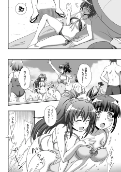 Page 12 of Inyouchuu ShokuHarami Ochiru Shoujo-tachi