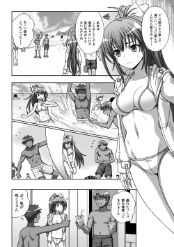 Page 72 of Inyouchuu ShokuHarami Ochiru Shoujo-tachi