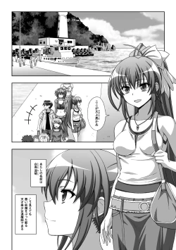 Page 8 of Inyouchuu ShokuHarami Ochiru Shoujo-tachi