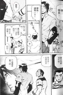 Page 7 of Spiritz Delivery 2