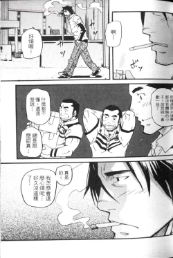 Page 9 of Spiritz Delivery 2