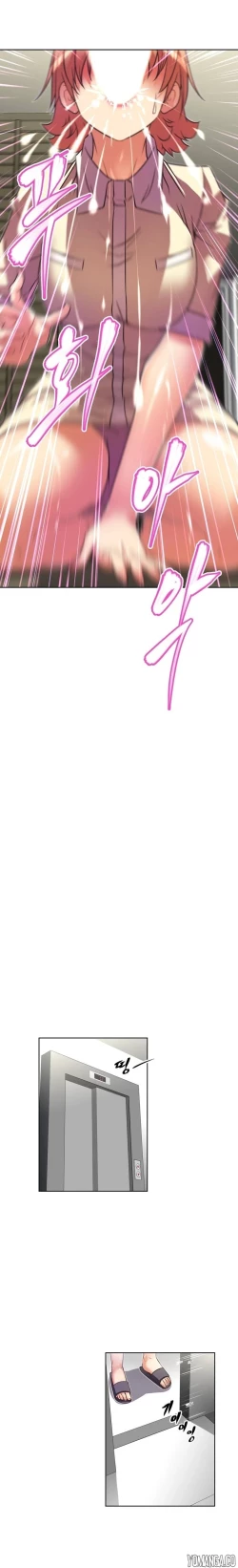 Page 1133 of Brawling Go Ch.0-34