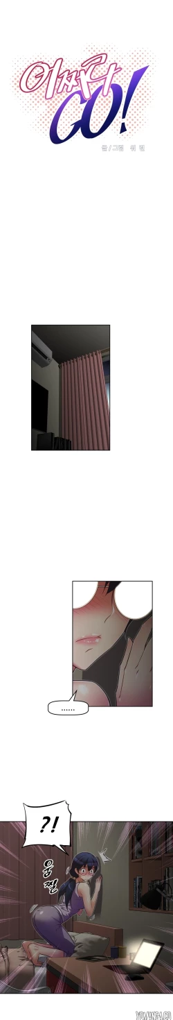 Page 1145 of Brawling Go Ch.0-34