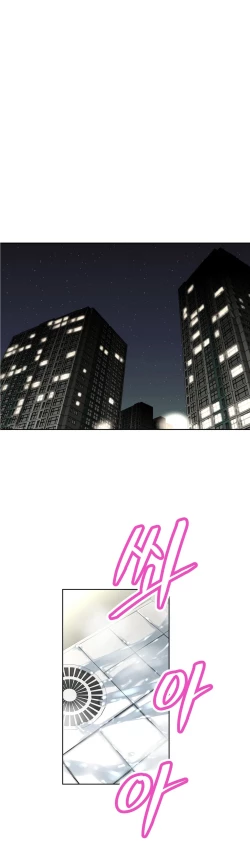 Page 250 of Brawling Go Ch.0-34