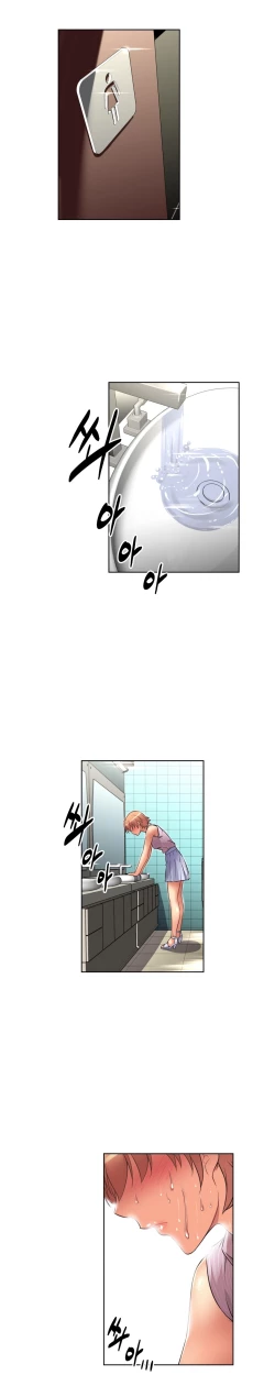 Page 364 of Brawling Go Ch.0-34