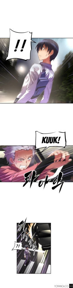 Page 995 of Brawling Go Ch.0-34