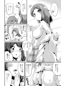 Page 7 of Hybrid Girlfriend 1