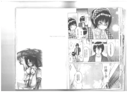 Page 66 of Maigo no Bokura no H ni Tsuite