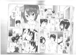 Page 68 of Maigo no Bokura no H ni Tsuite