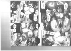 Page 8 of Maigo no Bokura no H ni Tsuite