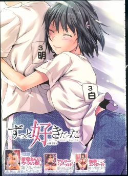 Page 27 of Zutto suki Datta Ch. 1-5