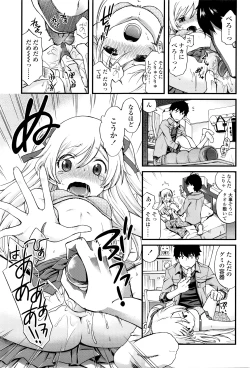 Page 41 of Onii2