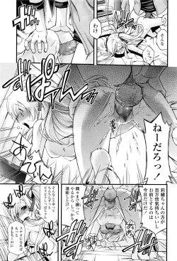 Page 53 of Onii2