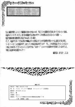 Page 101 of Kuu nyang