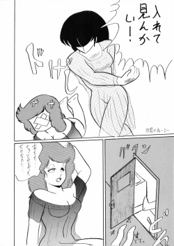 Page 68 of Kuu nyang