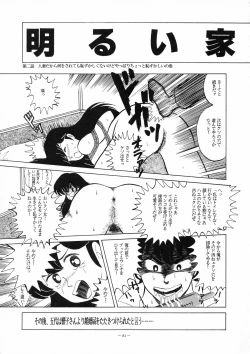 Page 83 of Kuu nyang