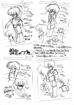 Page 98 of Kuu nyang