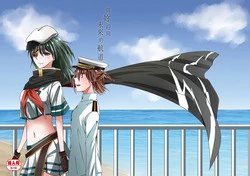 [Kurokawa Rikuu] kimi to mirai no kouro ni mukau (Kantai Collection -KanColle-) [Chinese] [Sample]